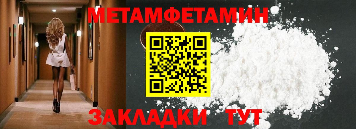 Камышлов  Amphetamine Premium  Amphetamine  Амфетамин  Вход с VPN 