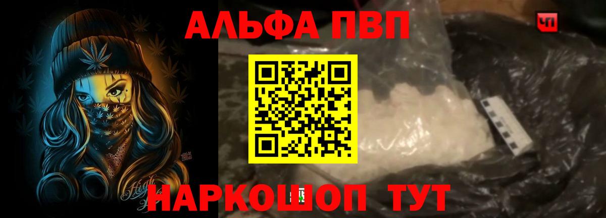 APVP СК КРИС Камышлов