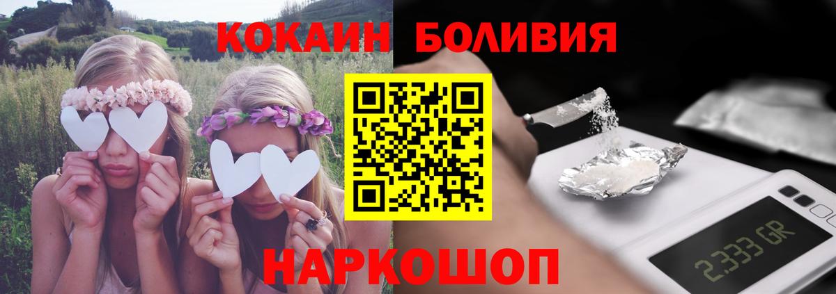 COCAIN 98% Камышлов