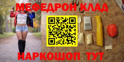 герыч Беслан