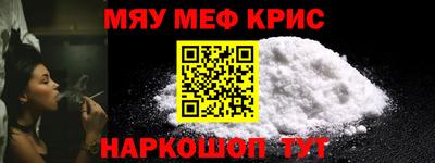 прущие крисы Берёзовский