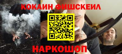 герыч Беслан