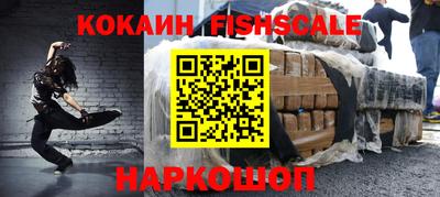 герыч Беслан