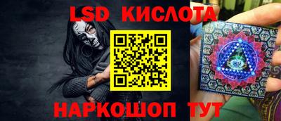 твердый Бийск