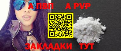 твердый Бийск