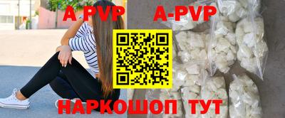 герыч Беслан