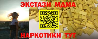 твердый Бийск