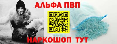 герыч Беслан