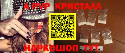твердый Бийск