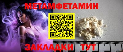 прущие крисы Берёзовский