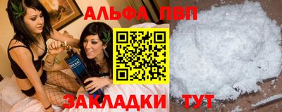 твердый Бийск