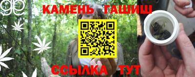 герыч Беслан