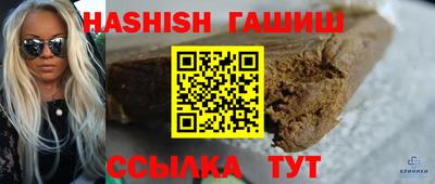 герыч Беслан