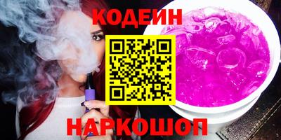 герыч Беслан