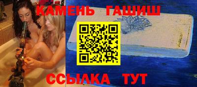 твердый Бийск
