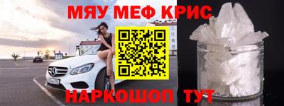 круглые Гай