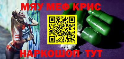 твердый Бийск