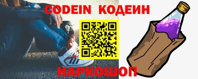 герыч Беслан