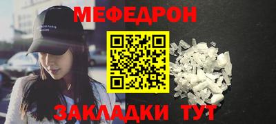 герыч Беслан