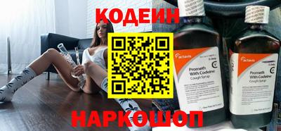 герыч Беслан