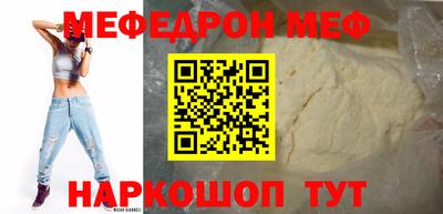 герыч Беслан