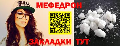 герыч Беслан