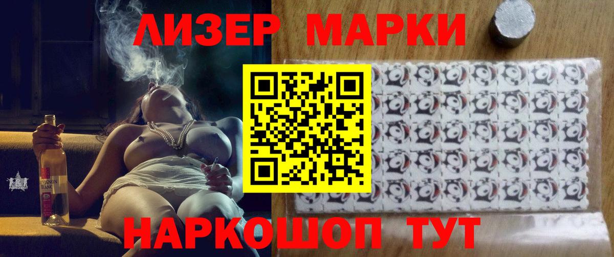 Камышлов  ЛСД экстази ecstasy  LSD-25 экстази кислота  Вход с VPN 