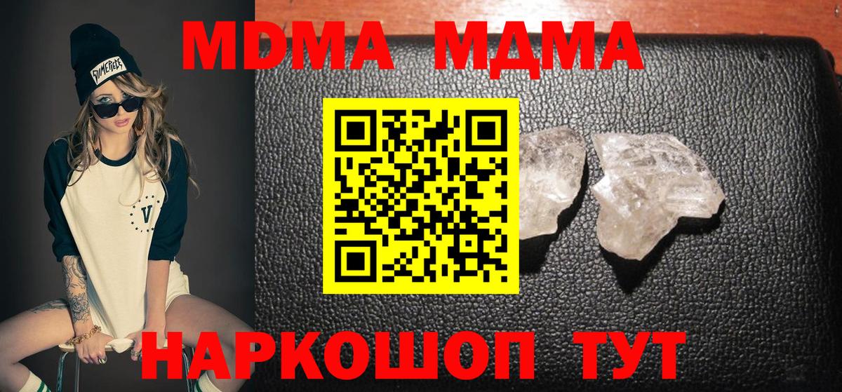 ГАШИШ  МДМА  МЕФ   COCAIN  Alpha PVP СОЛЬ кристаллы  Камышлов  Бошки Шишки  Амфетамин кристаллы  Вход с VPN 
