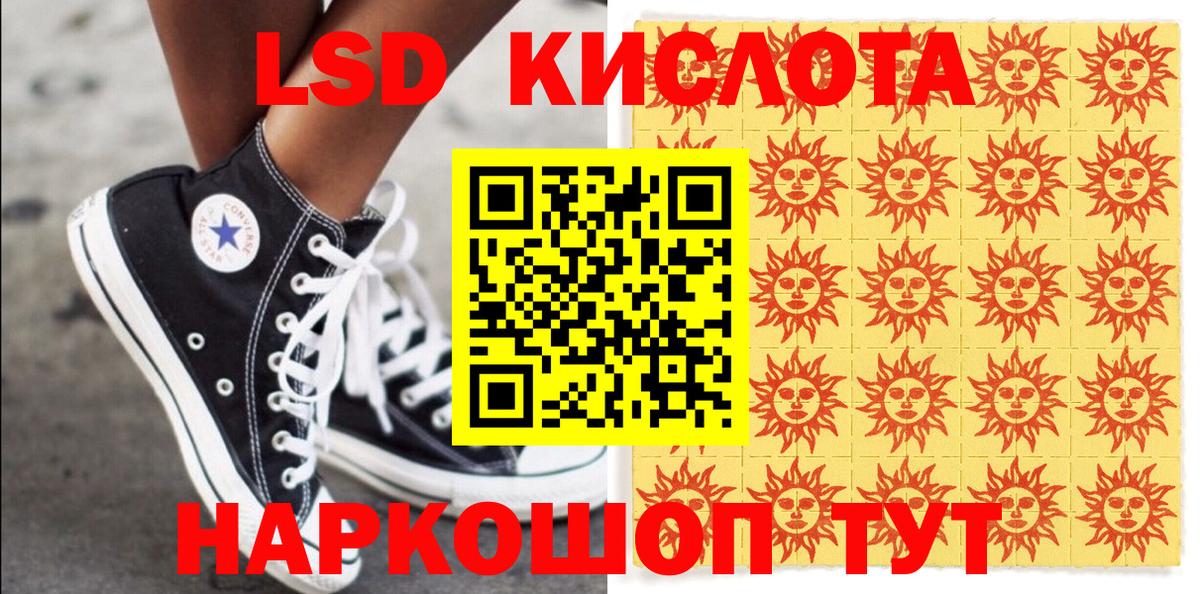 Марки N-bome 1,8мг Камышлов