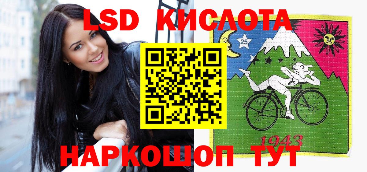 Марки N-bome 1,8мг  Вход с VPN  Камышлов 