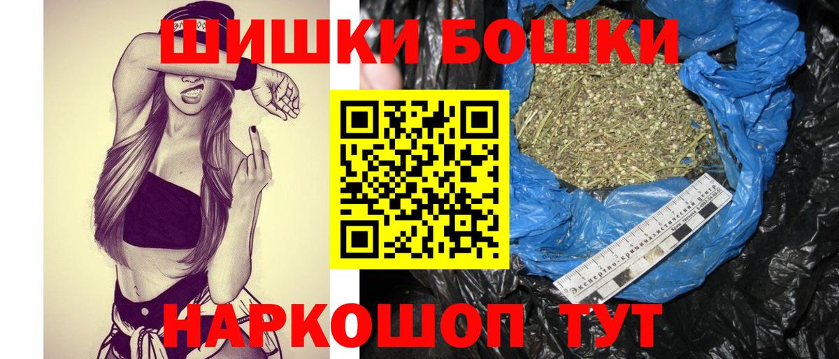 Камышлов  Шишки марихуана Amnesia  Бошки марихуана индика  Конопля конопля  Вход с VPN 